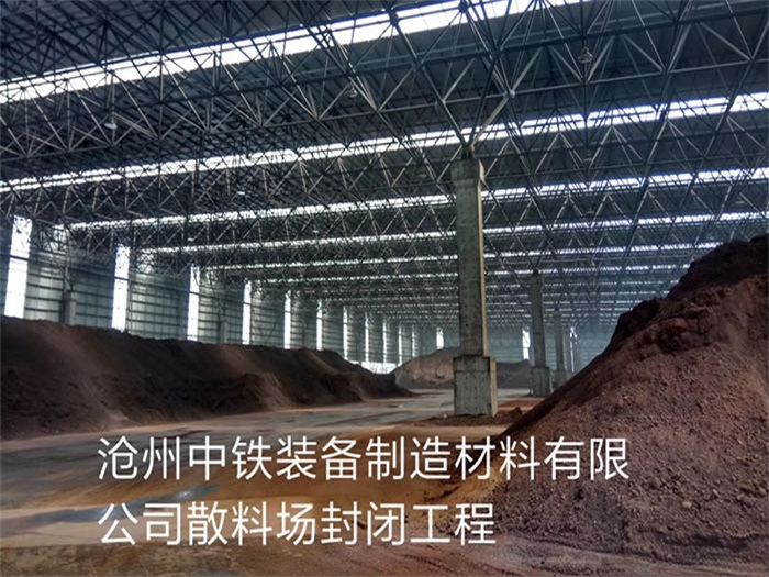 阳江网架钢结构工程有限公司